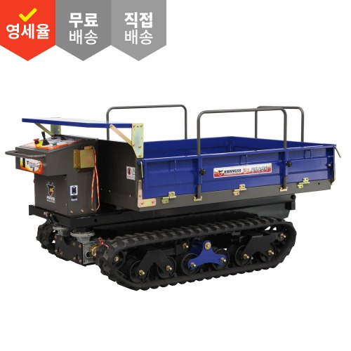 전동형 궤도식 동력운반차(리프트&amp;덤프겸용) [모델명:DK-MDL6000] 다목적 농업 운반차