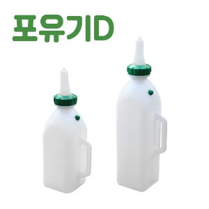 포유기D(녹색) - 소 송아지 가축 축산기자재