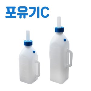 포유기C(파란색) - 소 송아지 가축 축산기자재