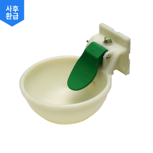 드링컵(플라스틱) 워터컵 소물통 축산기자재