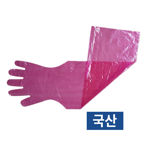 직장검사용 비닐장갑(국산) - 인공수정 축산기자재